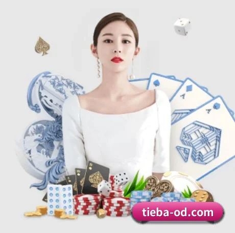 OD体育的故事
